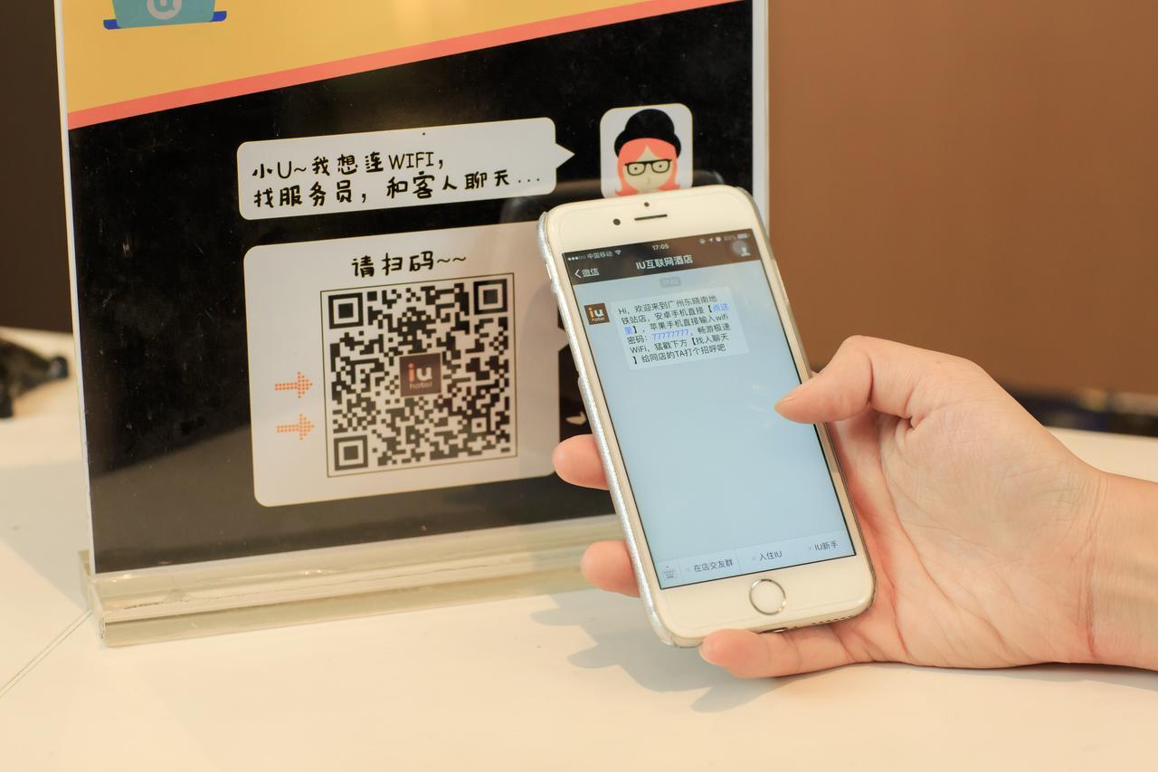 Iu Hotel Zhanjiang Haibin Avenue Xinhaimingchen Eksteriør billede
