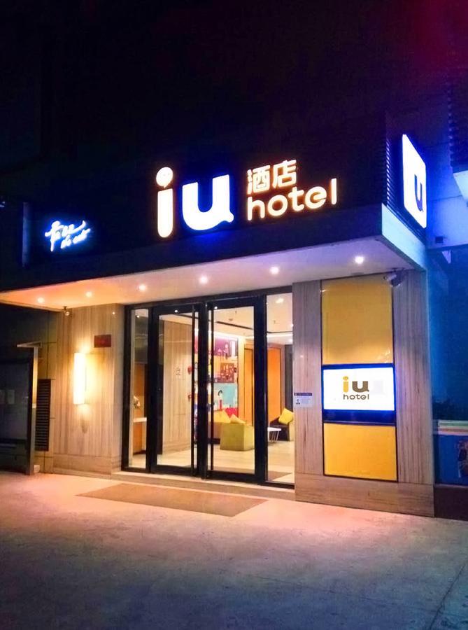 Iu Hotel Zhanjiang Haibin Avenue Xinhaimingchen Eksteriør billede